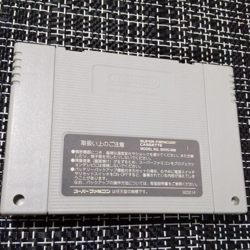 VG++ Captaion Commando SFC Nintendo Super Famicom SNES NTSC-J FROM JAPAN - Image 2 of 3