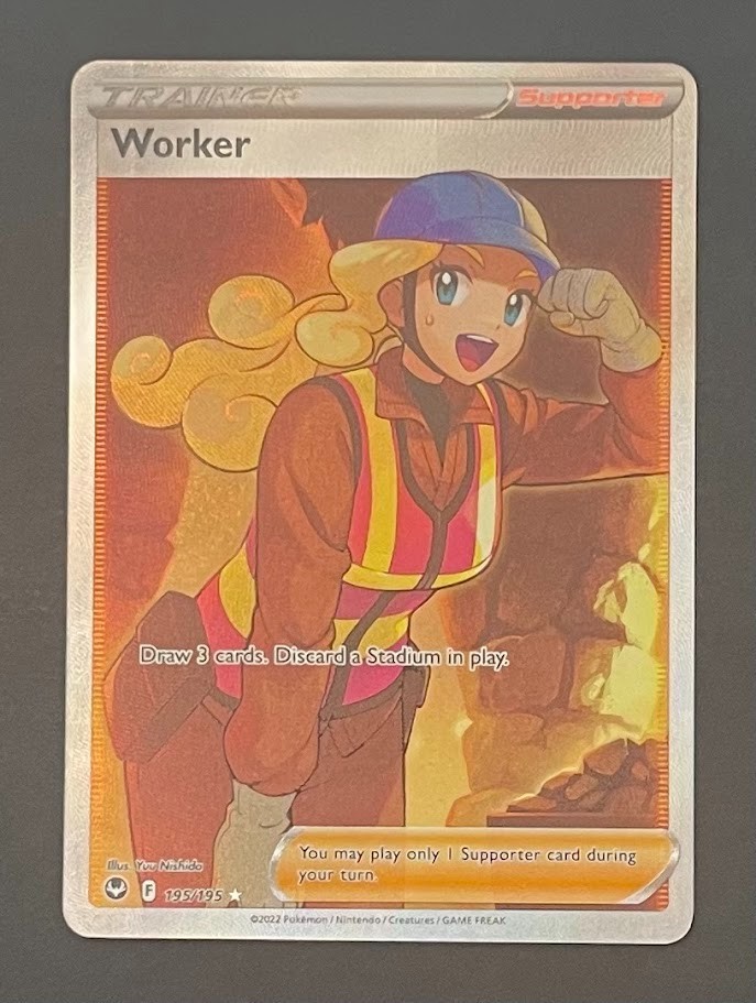 Pokémon Card Worker 195/195