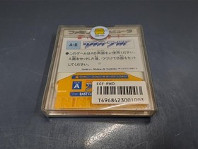 Reflect World Nintendo Famicom Disk System FDS Japan Game Sealed New Rare