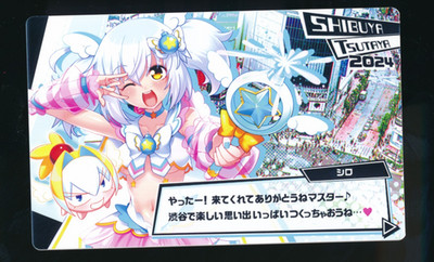 KONAMI  Card Connect Bomber Girl Shiro  SHIBUYA TSUTAYA POPUP SHOP PROMO Arcade