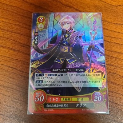 Fire Emblem Cipher B09-013ST+ - Kliff: Hidden Magic Smile