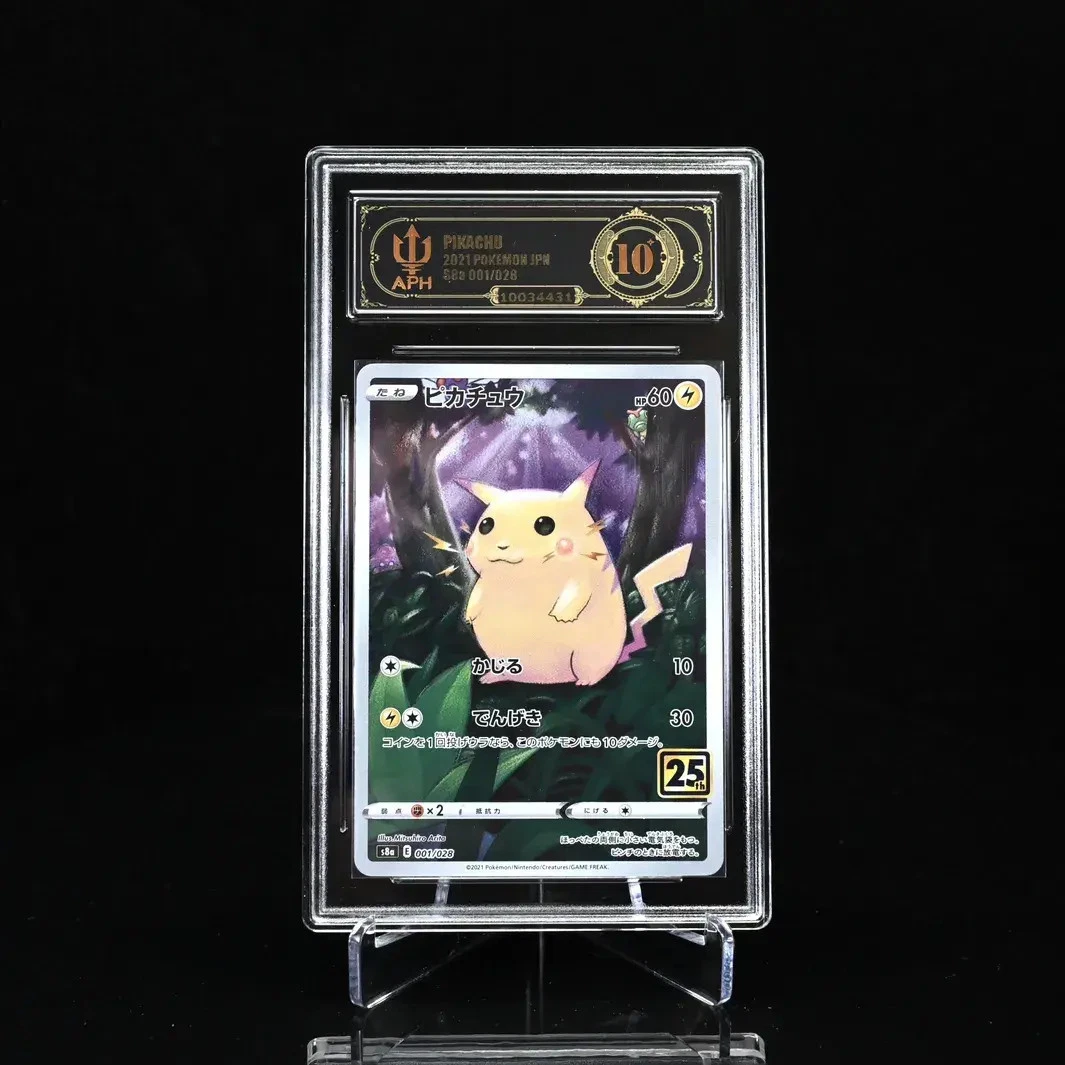 ゼクロム S8a 25th ANNIVERSARY COLLECTION 01… Zekrom 021/025 s8a-P Promo Pokemon 25th ANNIVERSARY Edition | eBay
