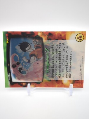 Mr. Satan Bee #ST N-241 Dragon Ball Z Card Amada TOEI 2003 TCG