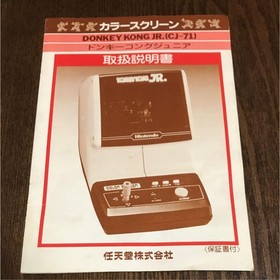 Donkey Kong Jr. Table Top Box Theory