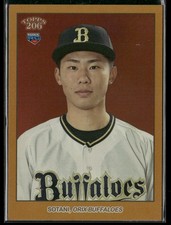 Ryuhei Sotani Gold Foil RC,/50 2023 Topps NPB 206 Orix Buffaloes - WBC Japan
