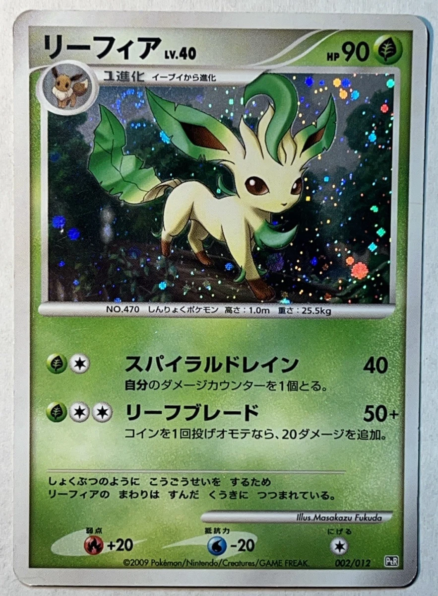 Leafeon 002/012 Ptr: Regigigas Lv.X Collection Pack for sale | eBay