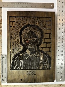 Strange Master Wood Cut For Wood Block Printing Process 15x10in Printmaking
