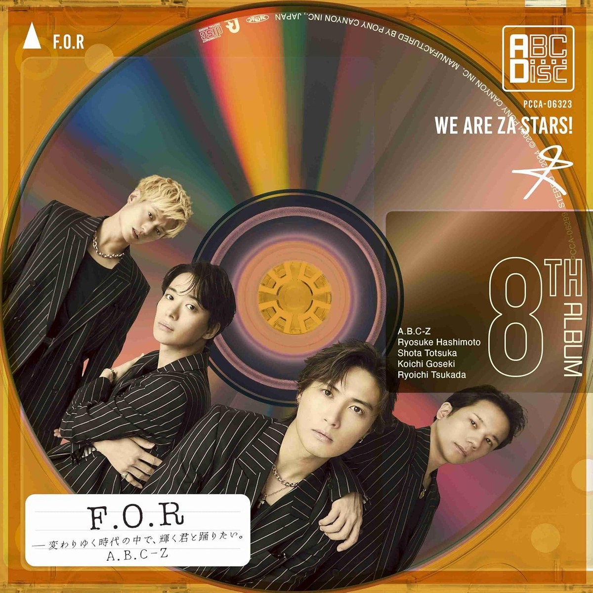 CD F.O.R-Kawariyuku Jidai no Naka de, Kagayaku Kimi to Odoritai