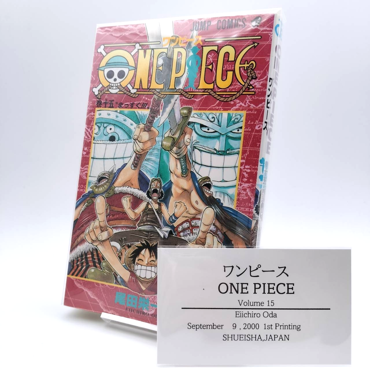 ONE PIECE Vol.15 [2000 First Print] Japanese MANGA Comic Eiichiro