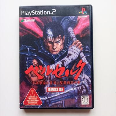 PlayStation2 - PS2 ベルセルク s-l400.jpg