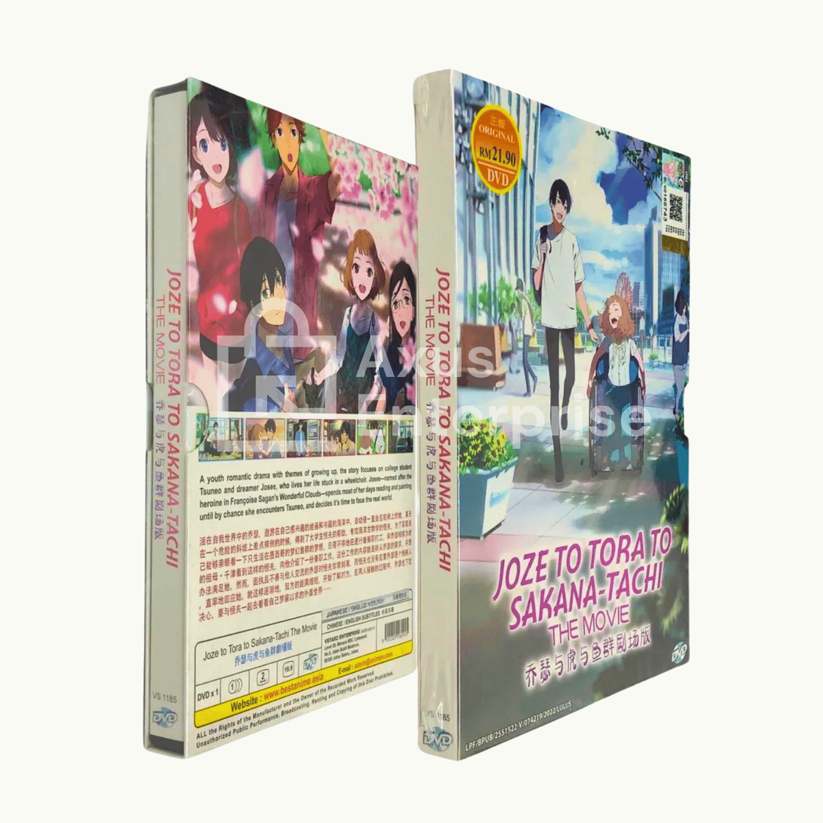 INI PRODUCE101JAPANSEASON2 【DVD】 DVD＆Blu-ray｜Discography｜INI OFFICIAL SITE