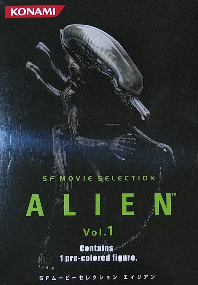 [ALIEN (1979) ] 'SPACE JOCKEY' # KONAMI # SELECCIÓN DE PELÍCULAS SF Foto 4 de 4