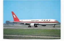 Postcard Airline SHANGHAI AIRLINES B-767-36D B-2563 No. A430 CC8.