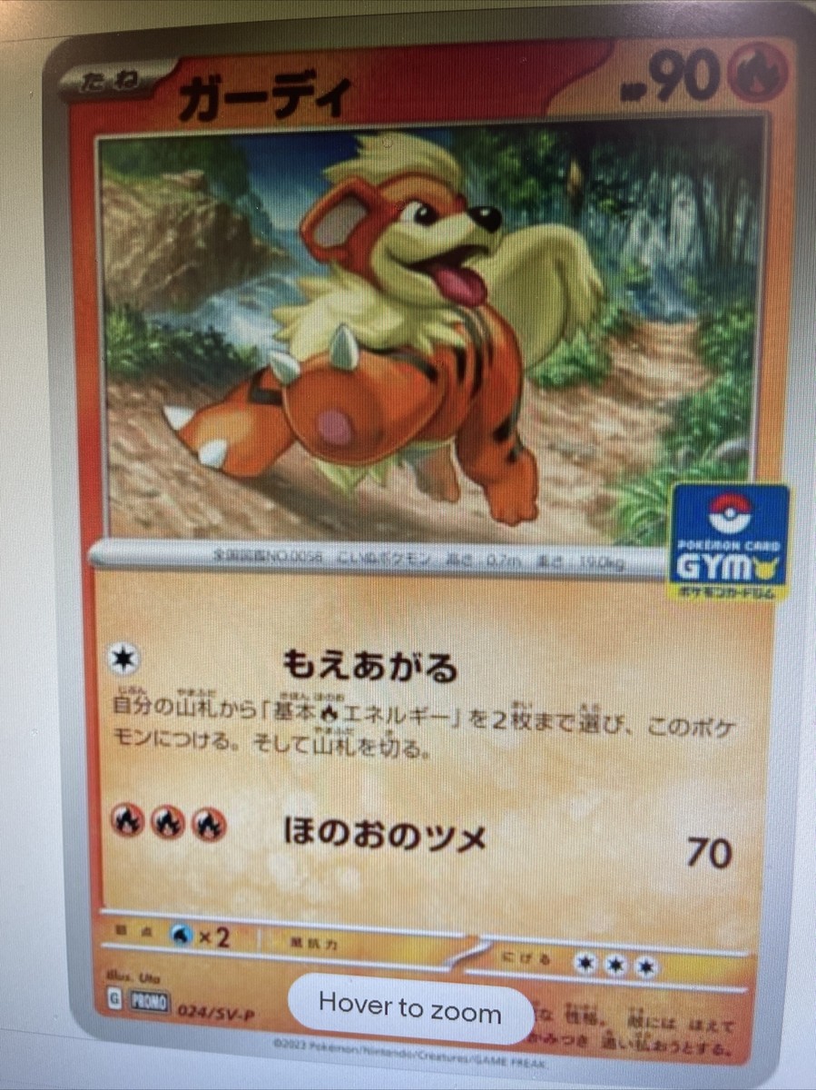 ポケモン - POKEMON CARD GYM HEROS 1st ポケモンカード GYM HEROES Set Pokemon Cards Uncommon / Common / Trainer
