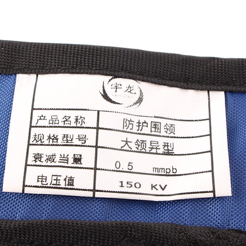 0.5mmpb Lead Thyroid Collar X Ray Protective CT Radiation Shield Lead Neck Cover - 第 10/11 張圖片