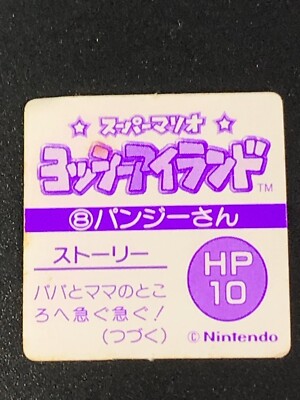 Crazy Dayzee 8 Yoshi's Island Super Mario Mini Card Nintendo | eBay