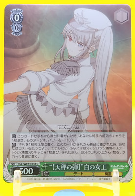 Date A Bullet Weiss Schwarz Karte Japan Japanese TCG Rare Holo DAL/WE33-038 C a