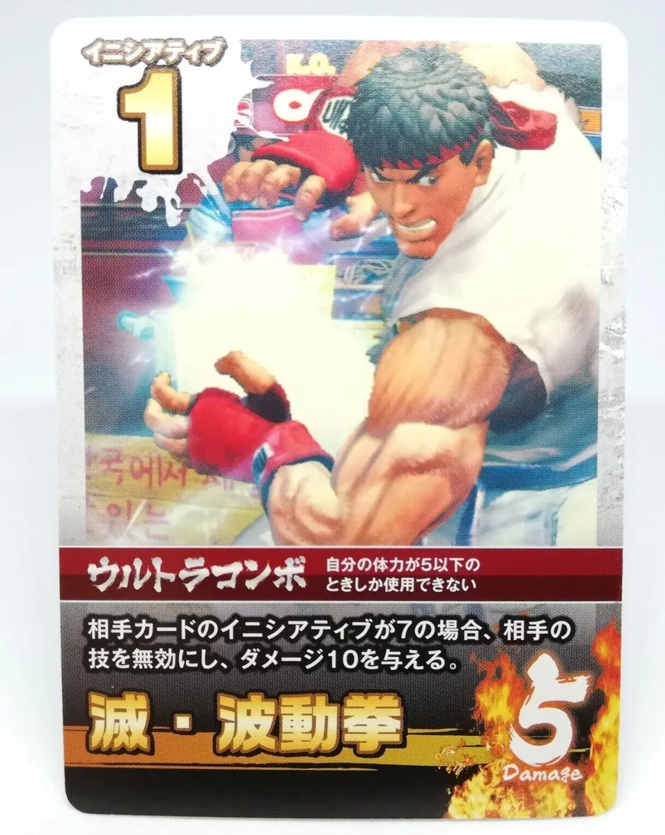 1 Extinction Hadouken RYU Street Fighter 4 Rivals card game CAPCOM Game  Japan