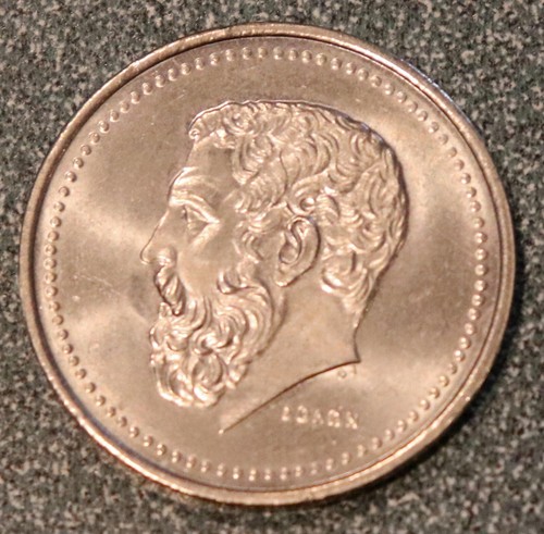 1982 Greece 50 Drachmes Coin