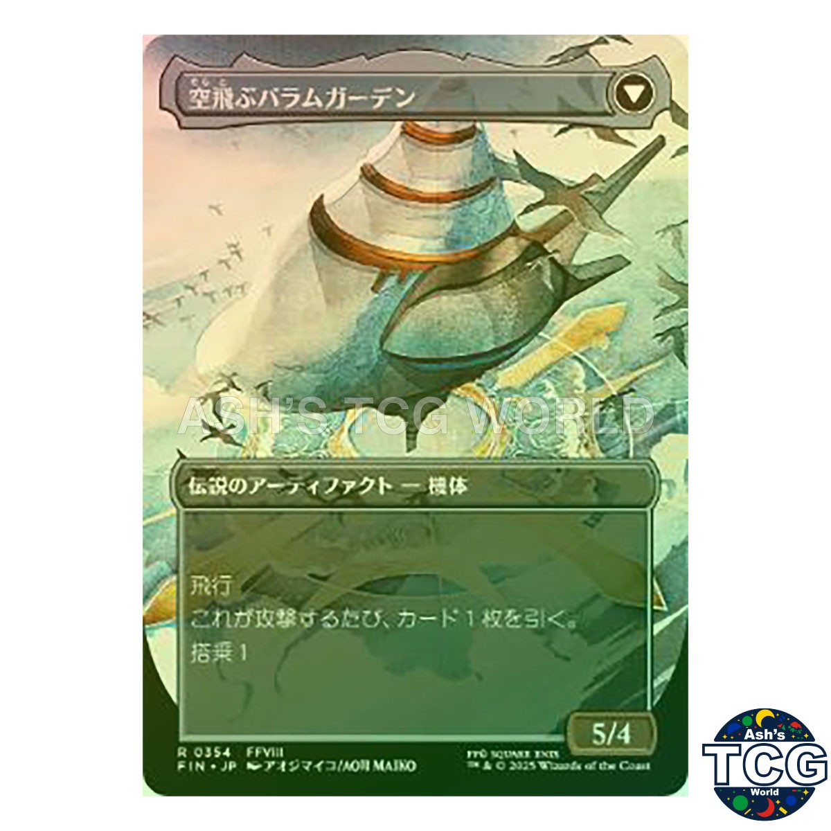 Balamb Garden SeeD Academy R Foil Borderless 354 FINAL FANTASY MTG Japanese