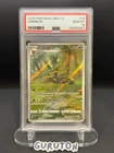 2025 POKEMON SIMPLIFIED CHINESE CBB2 C 0615/15 UMBREON PSA 10