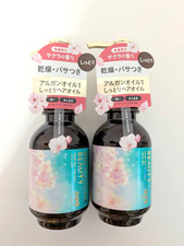 2 SET SAKURA LIMITED Moroccan Beauty Deep Moist Hair Oil 099 100ml Japan