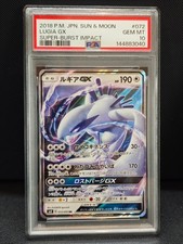 Lugia GX #72 Prices | Pokemon Japanese Super-Burst Impact