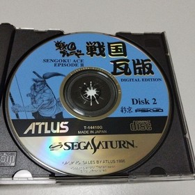 ATLUS Sega Saturn Tengai Sengoku Blade Segasaturn Video Game Tested
