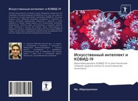 Abdelrahman | Iskusstwennyj Intellekt I KOVID-19 | Taschenbuch | Russisch (2020)