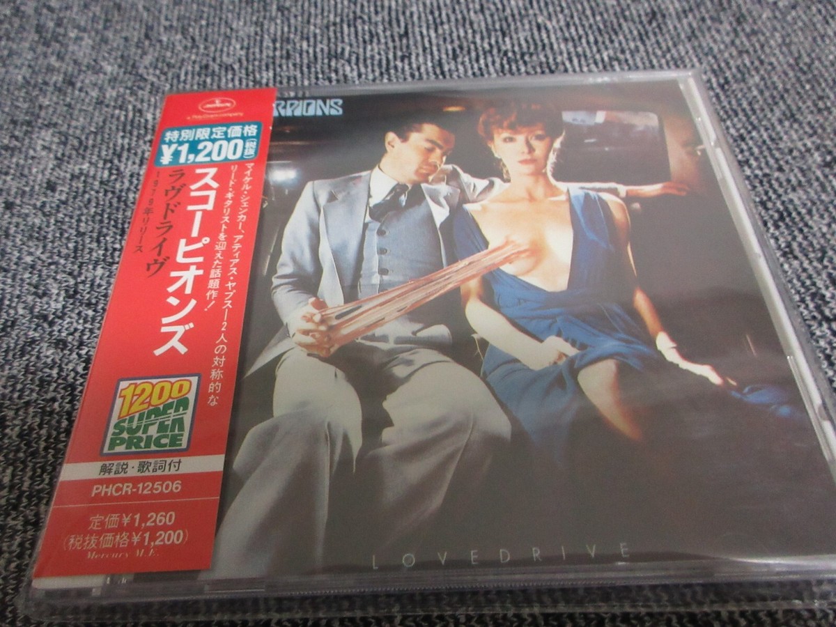 SCORPIONS / lovedrive / JAPAN LTD CD OBI PHCR-12506 | eBay