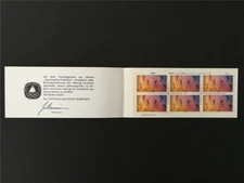 GERMANY STAMP BOOKLET 1981 SPORT SPORTS AID OLYMPIC COMMITTEE GYMASTICS 'm2448