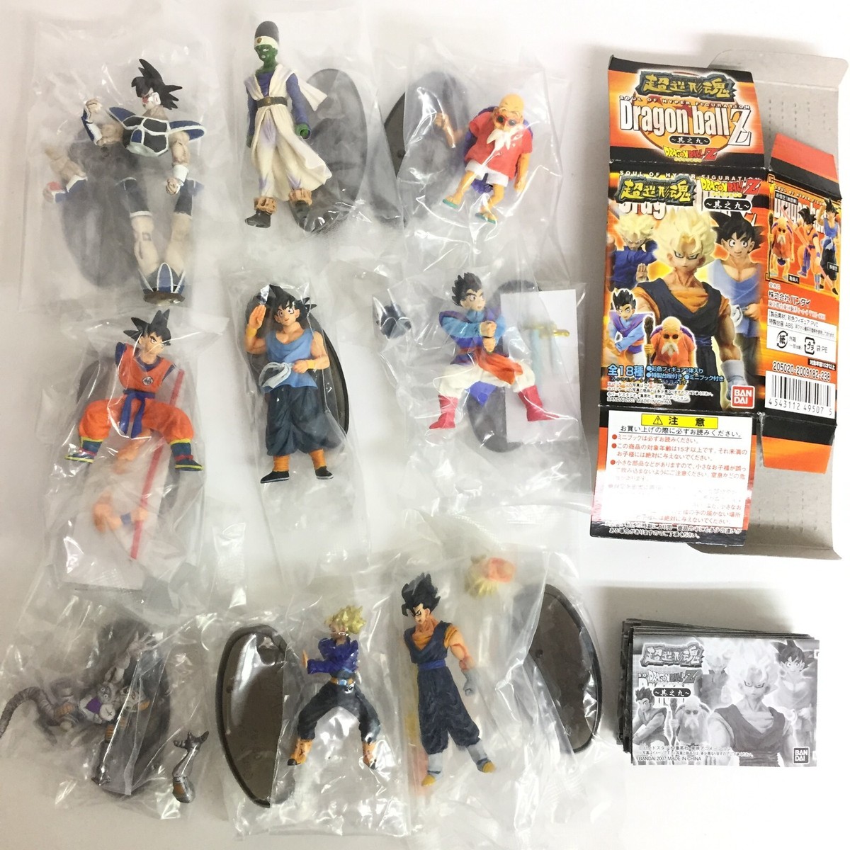 Dragon ball z Figurines soul of hyper figuration version manga