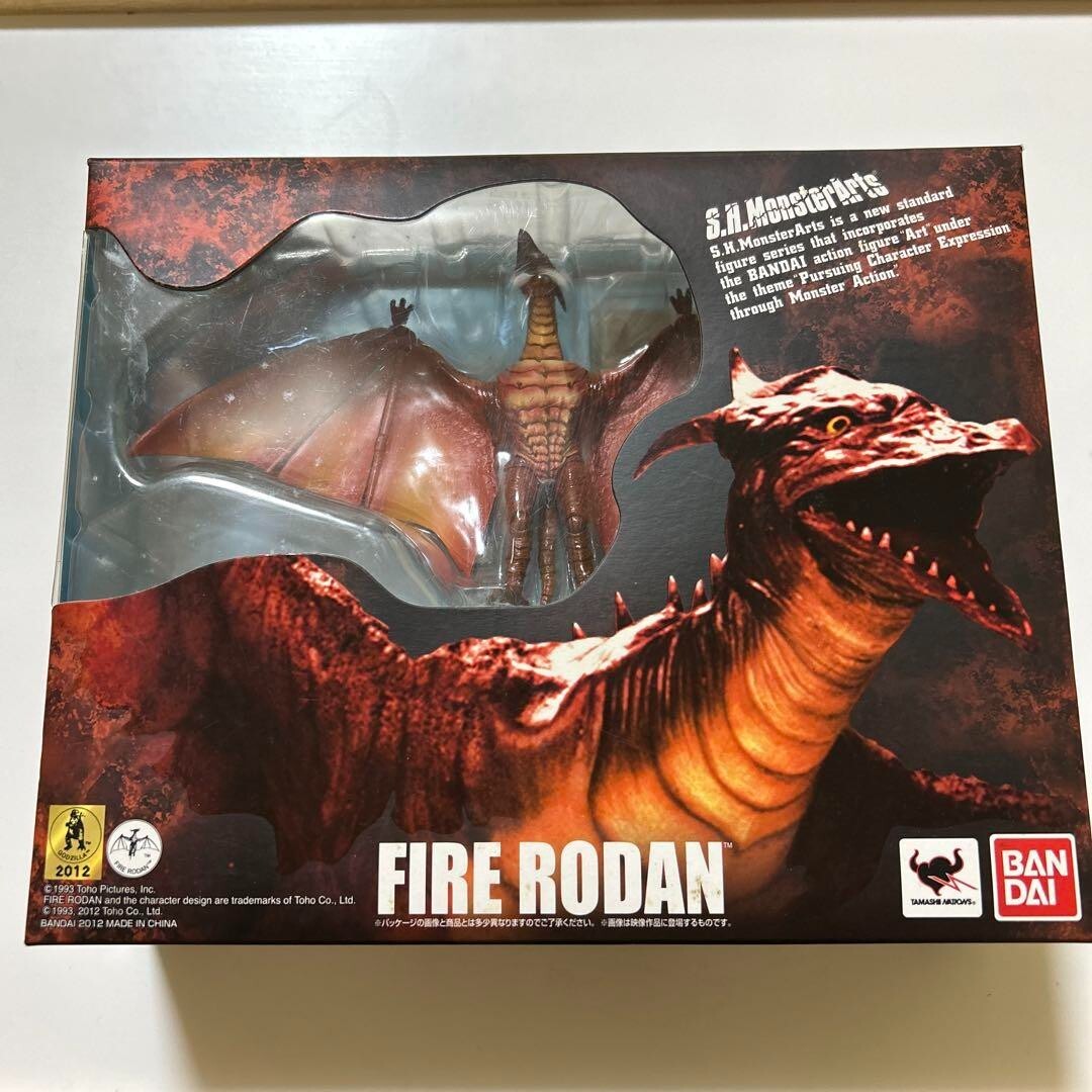 Bandai S.H.MonsterArts Fire Rodan 8