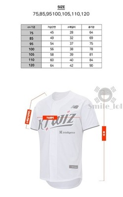 KBO Korean Baseball kt wiz 2026 Authentic Home Jersey (No Sponsor