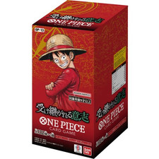 Booster Box Prices | One Piece Carrying on His Will | One Piece Cards