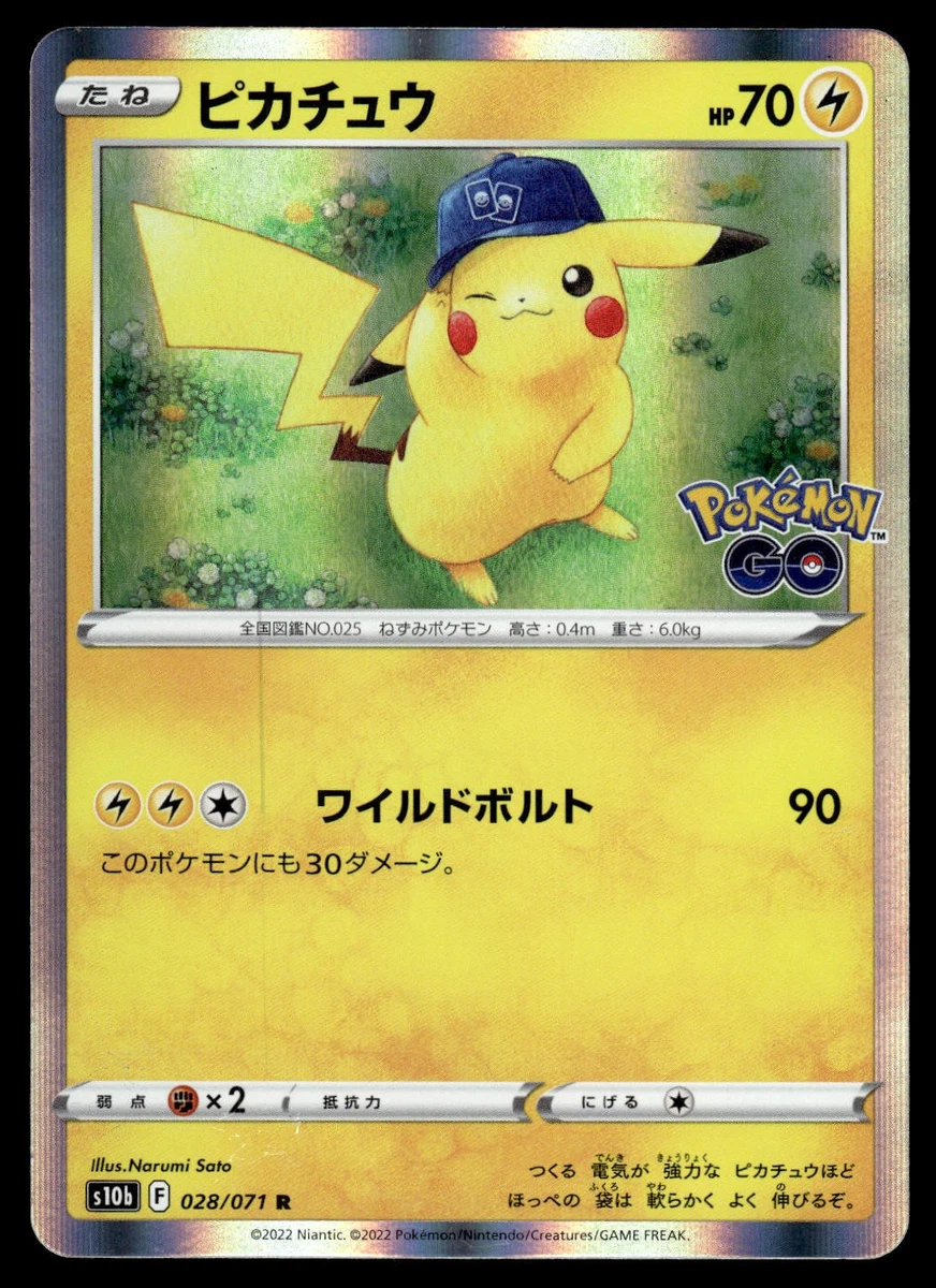 Pikachu 028/071 S10b: Pokémon GO for sale | eBay