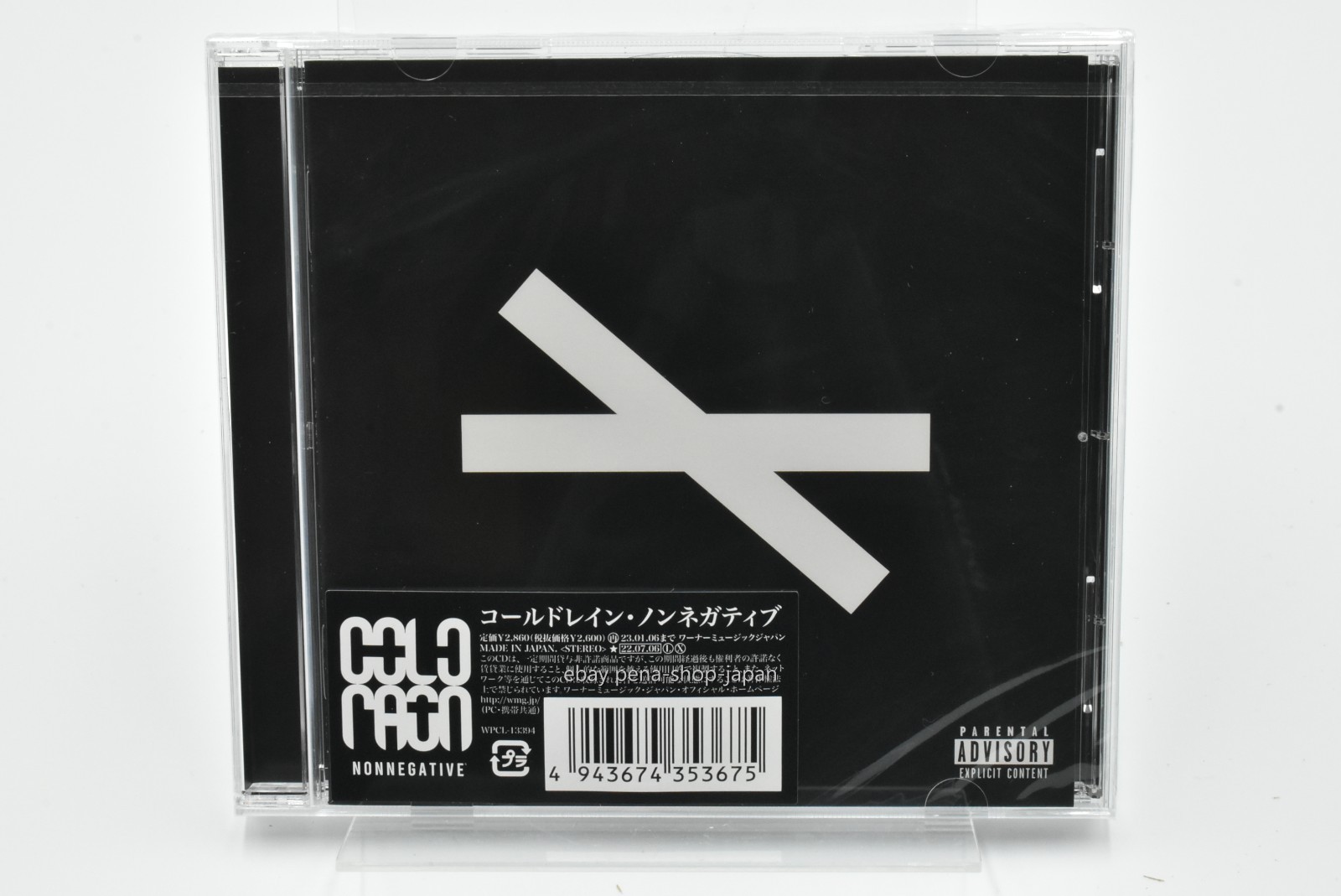 coldrain-Nonnegative-JAPAN CD WPCL-13394