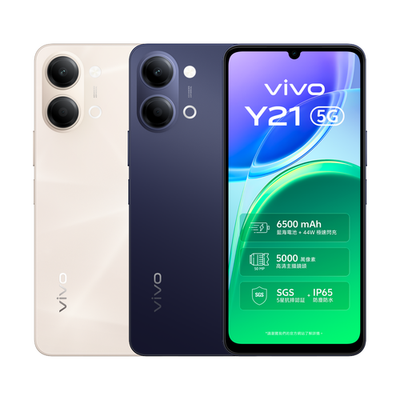 VIVO Y21 5G 6.74