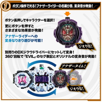 yuukiさまオーダー品 DX ANOTHERWATCH SET VOL.4 ZIO ZI-O 6PCS Kamen Rider PB PREMIUM