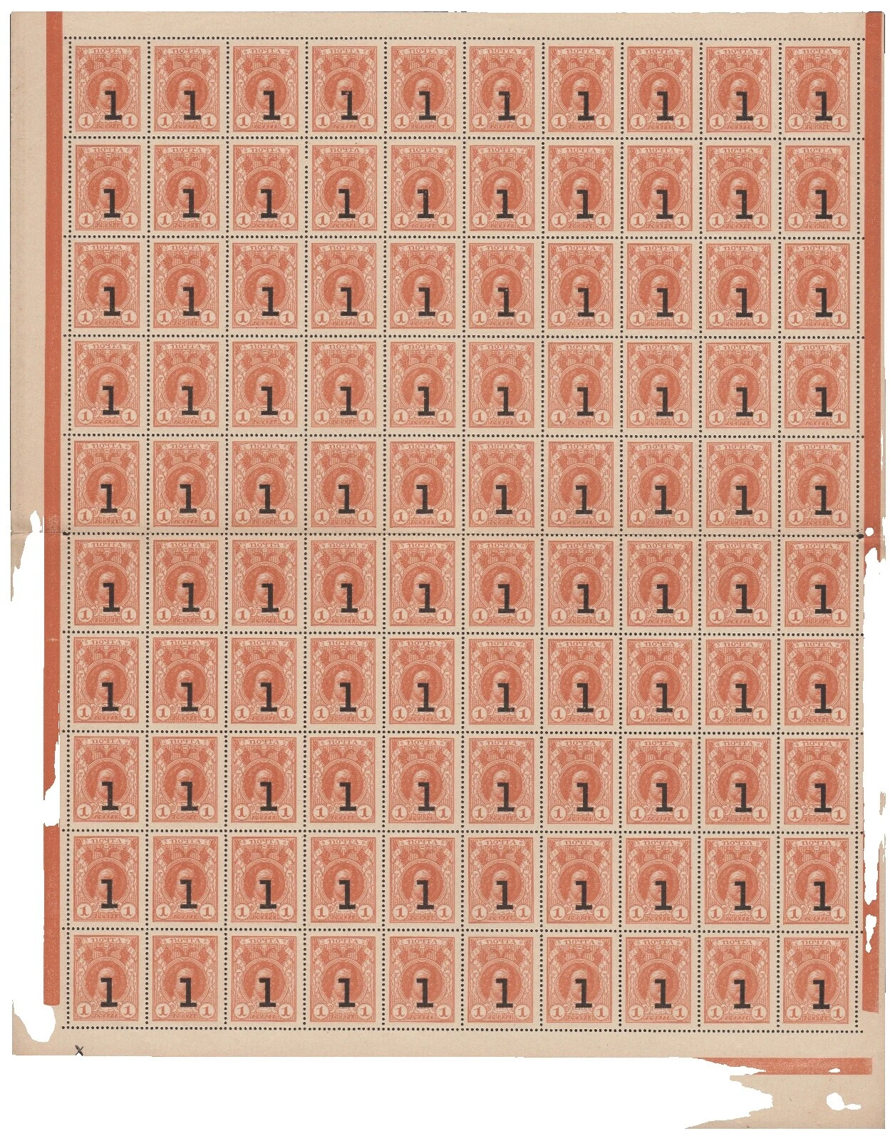 En excelente estado nunca abisagrado/estampillada sin montar o nunca montada Sellos ruso Marrón y Unión Soviética