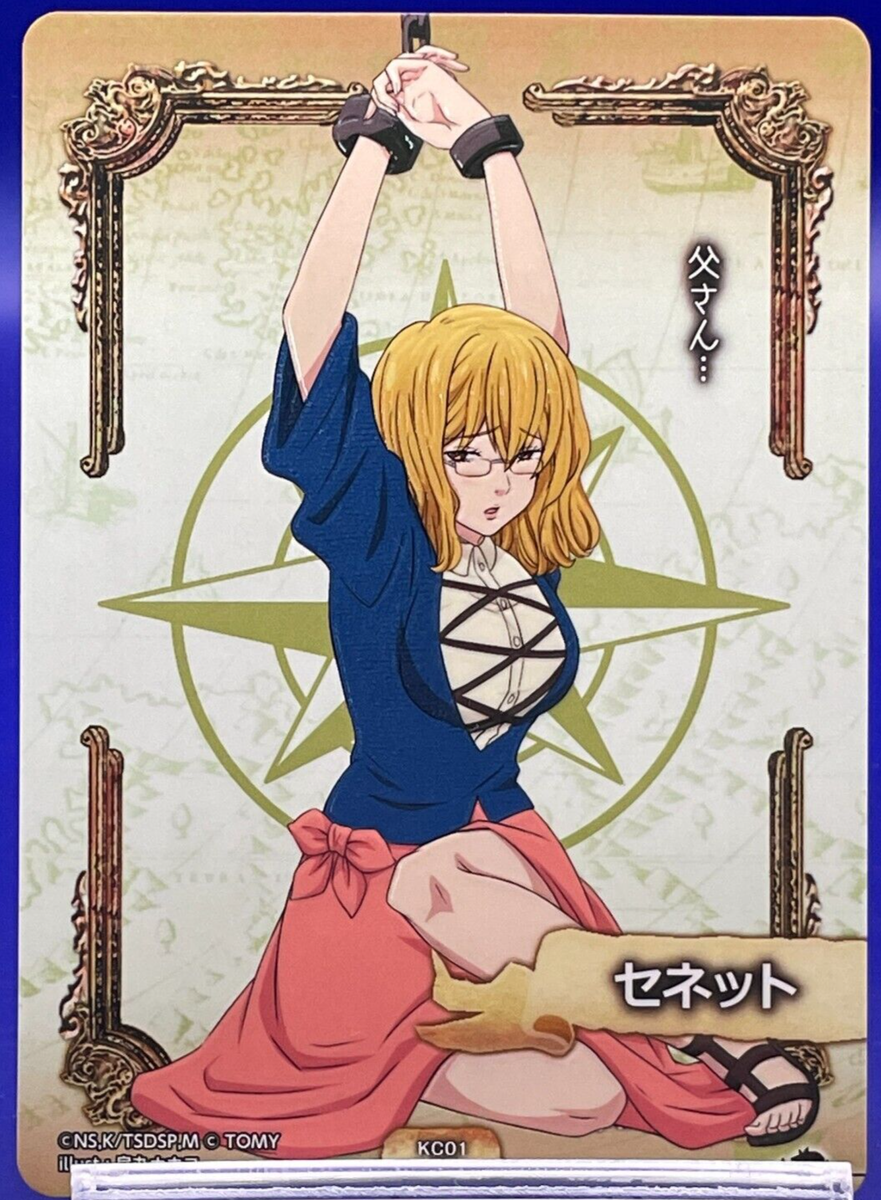 Sennett Big The Seven Deadly Sins Nanatsu Taizai Card TCG TOMY
