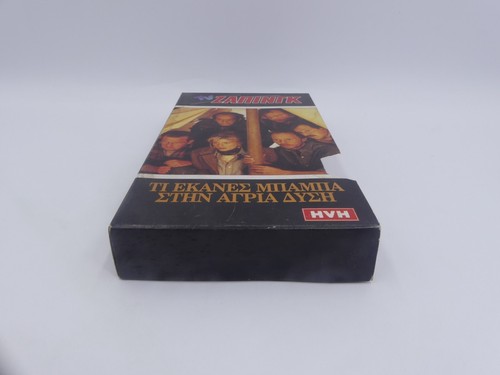 City Slickers (VHS, 1991) Τι έκανες μπαμπά στην Άγρια Δύση GREEK SUBTITLES PAL - Picture 5 of 13
