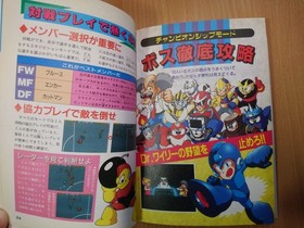 BOOK Rockman's Soccer - Super Nintendo Famicom Game Guide MEGA MAN CAPCOM SNES