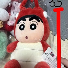 Shin-chan Pajama Plush Doll 35cm New with Tag
