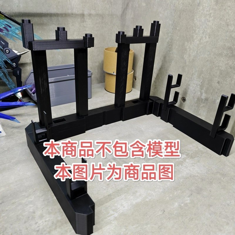 Upgrade stand set kit for PG Unleashed Nu gunpla model