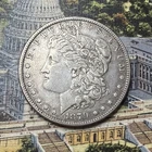 1879 Morgan Dollar 🇺🇸