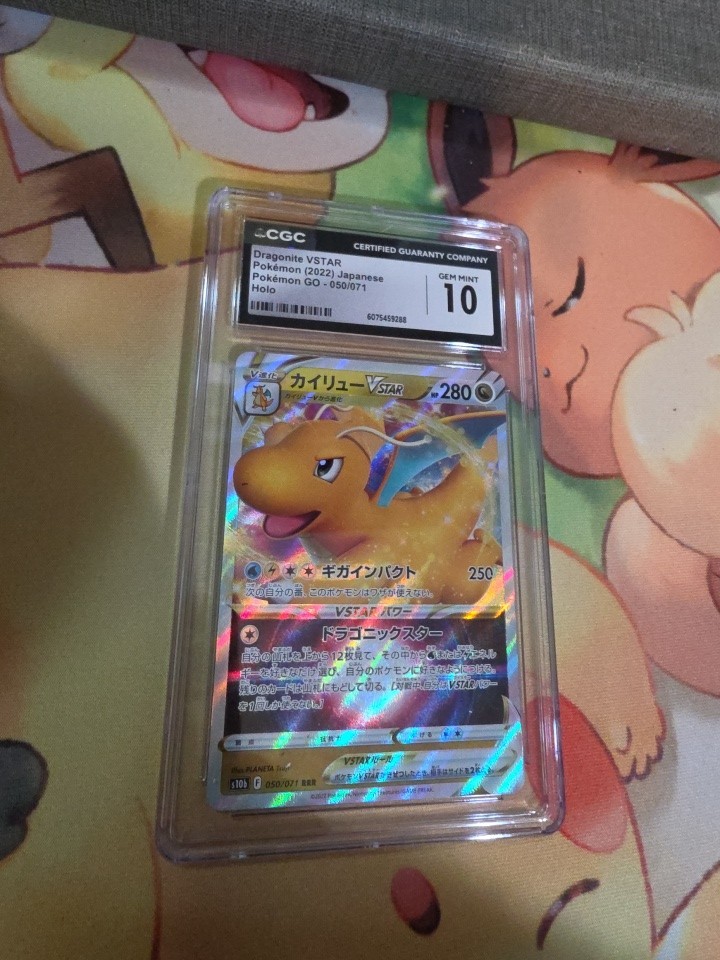 Pokémon Dragonite VSTAR Pokémon GO 050/071 VSTAR Holo CGC 10 Japanese Card