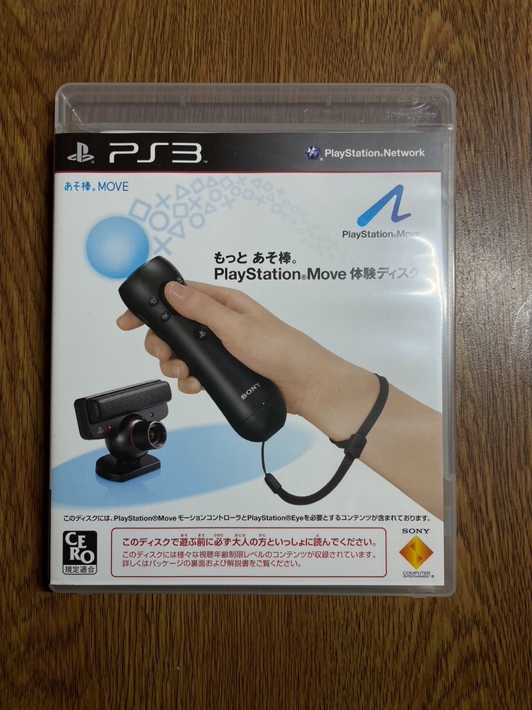 SONY PLAY STATION 3 PS3 JAPAN PlayStation Move PROMOTION