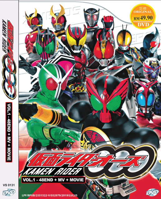 kamen rider ooo episode 4 kamen rider ooo episode 4