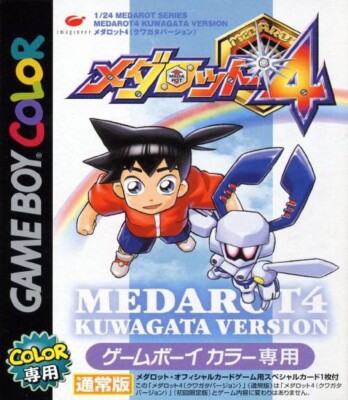 Nintendo GameBoy Color - Medarot 4: Kuwagata Version JAPAN Modul NEUWERTIG